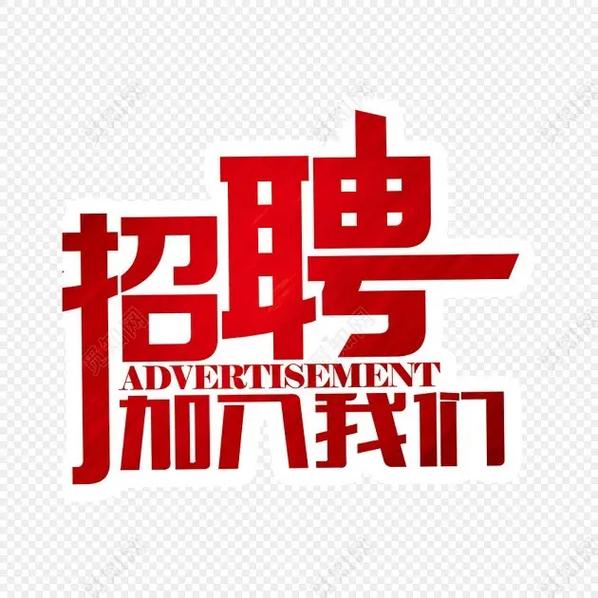 超图开发招聘,超图开发岗招什么样的人?-图2 超图开发招聘,超图开发岗招什么样的人?-图2
