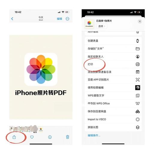 如何用手机将相片PS,手机相片PS技巧有哪些?-图2 如何用手机将相片PS,手机相片PS技巧有哪些?-图2