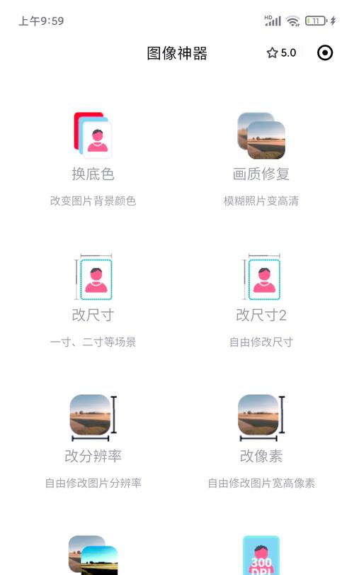 如何用手机将相片PS,手机相片PS技巧有哪些?-图3 如何用手机将相片PS,手机相片PS技巧有哪些?-图3