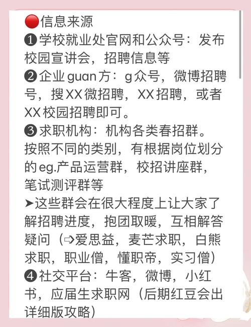100offer招聘怎么样，100offer招聘靠谱吗？体验与效果如何？-图1