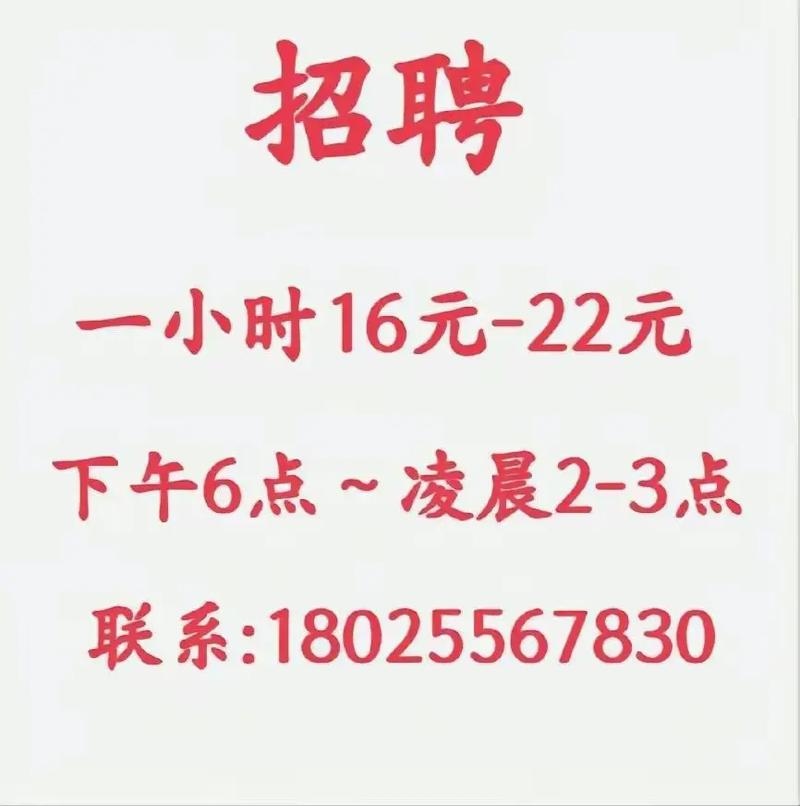 罗定it招聘,罗定IT招聘有哪些岗位?薪资待遇如何?-图1 罗定it招聘,罗定IT招聘有哪些岗位?薪资待遇如何?-图1