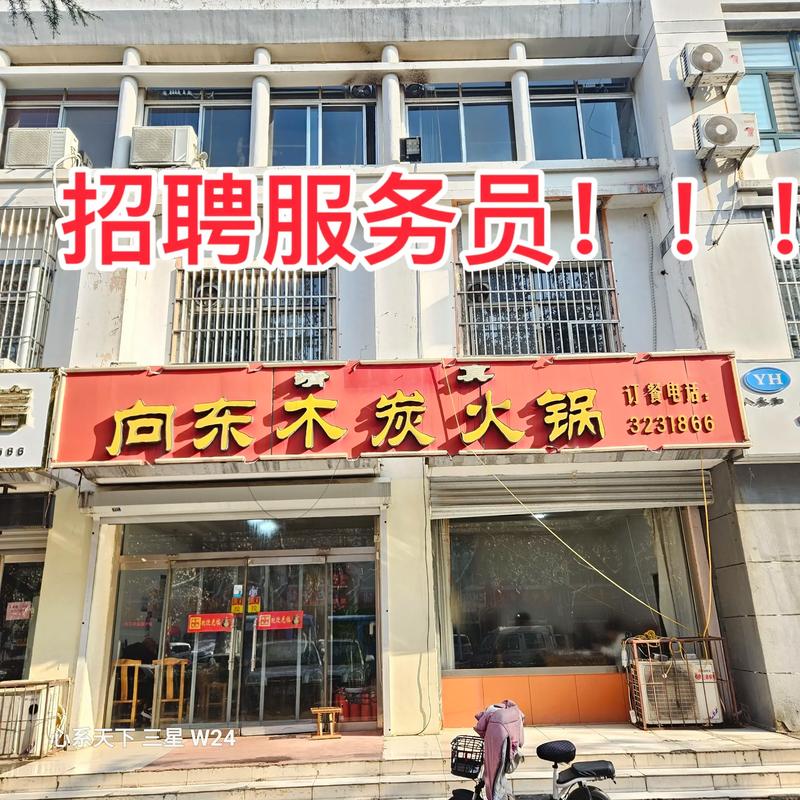 松柏网吧招聘,松柏网吧招啥岗位?薪资待遇如何?-图2 松柏网吧招聘,松柏网吧招啥岗位?薪资待遇如何?-图2