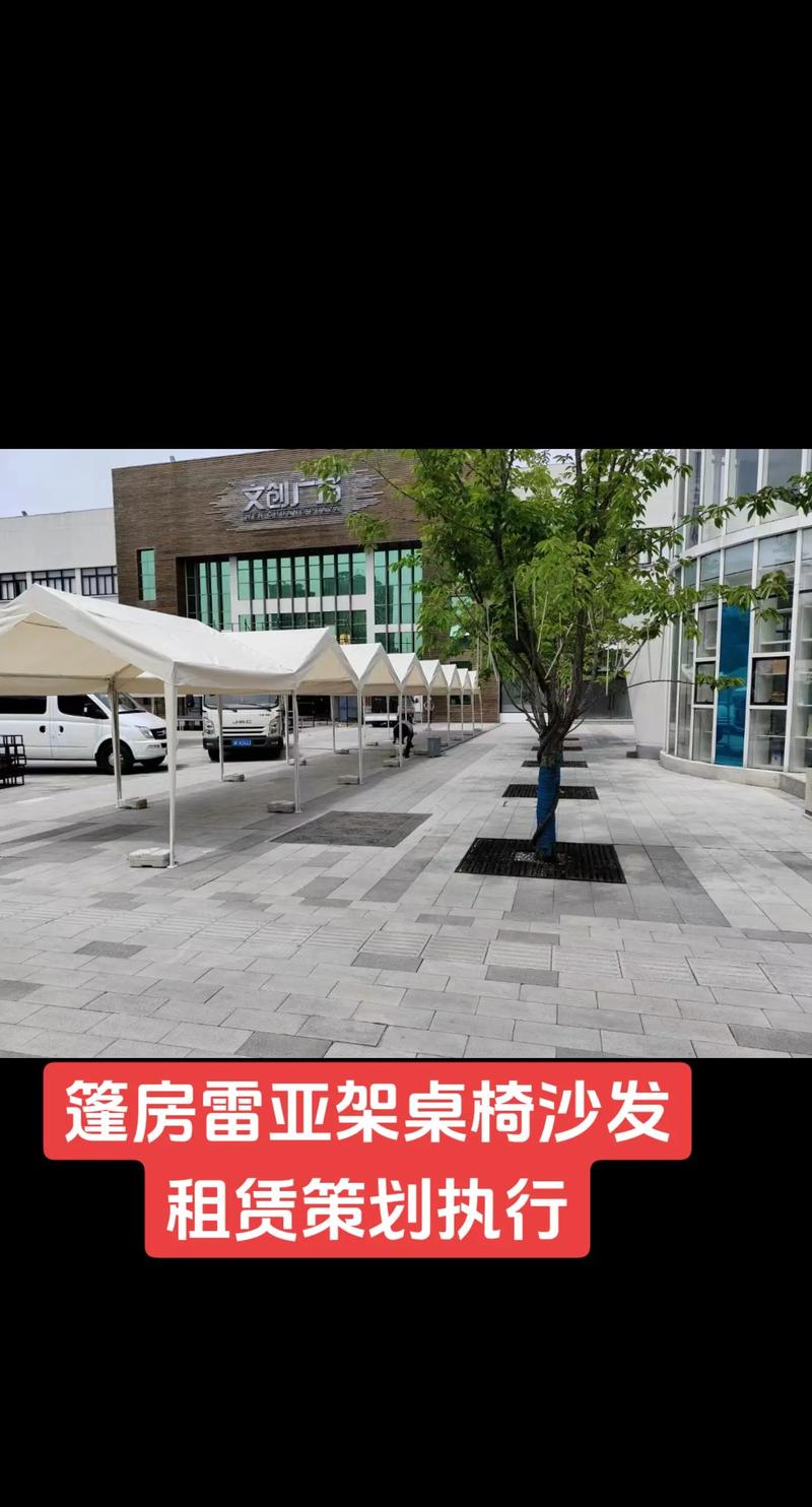 保定搭建公司，保定搭建公司哪家好？-图1