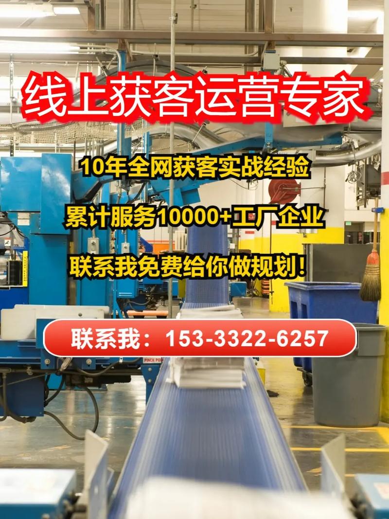 保定搭建公司，保定搭建公司哪家好？-图3