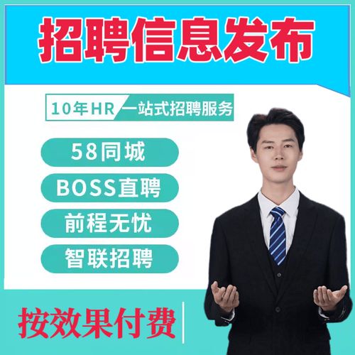 怎么下载58同城招聘网，58同城招聘网下载方法有哪些？-图3