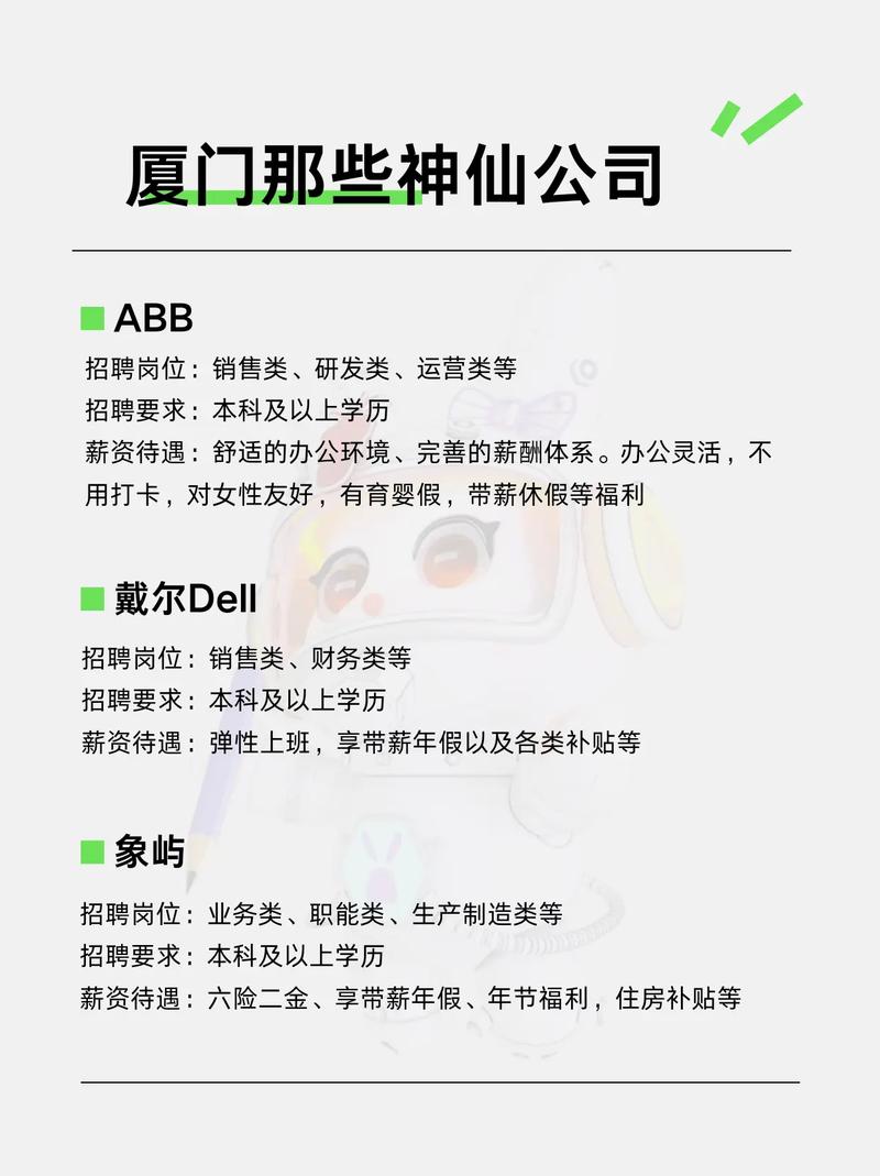 abb招聘buyer，ABB招聘buyer，要求有哪些？-图1