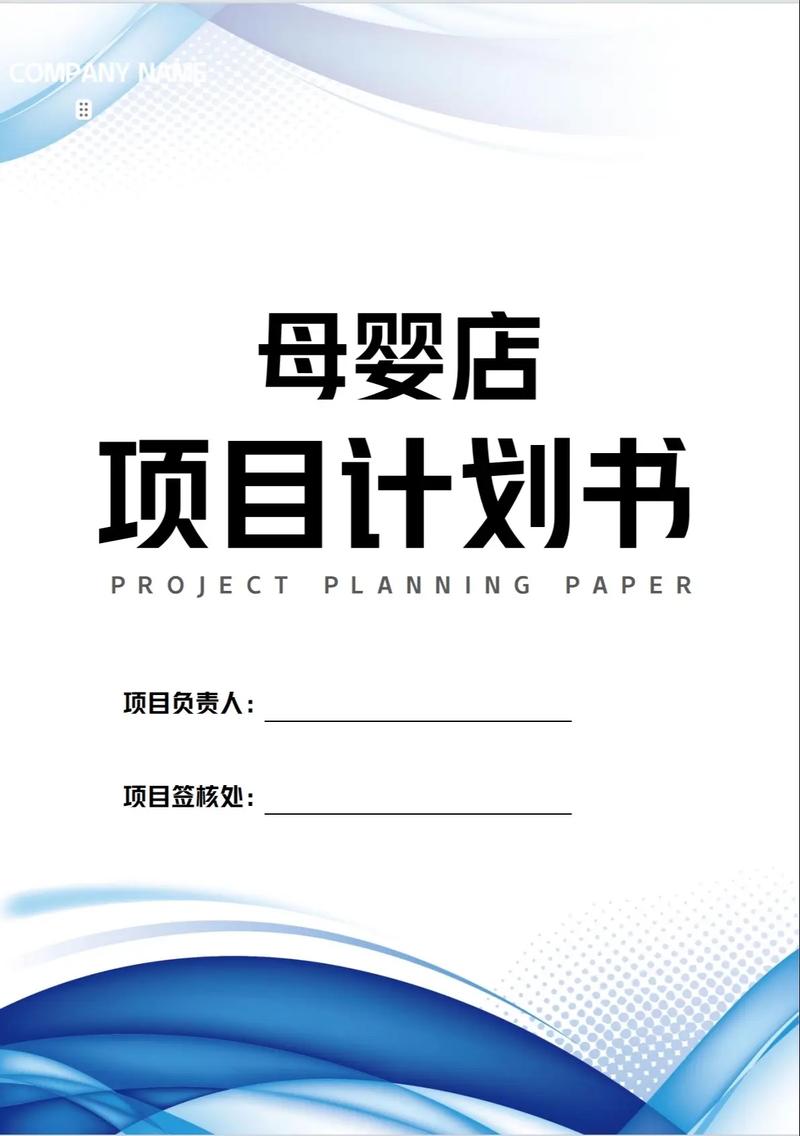 照片书如何和母婴店合作,照片书母婴店合作咋落地?-图2 照片书如何和母婴店合作,照片书母婴店合作咋落地?-图2