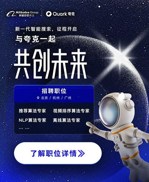 uc招聘是外包怎么样，UC招聘外包靠谱吗？-图1