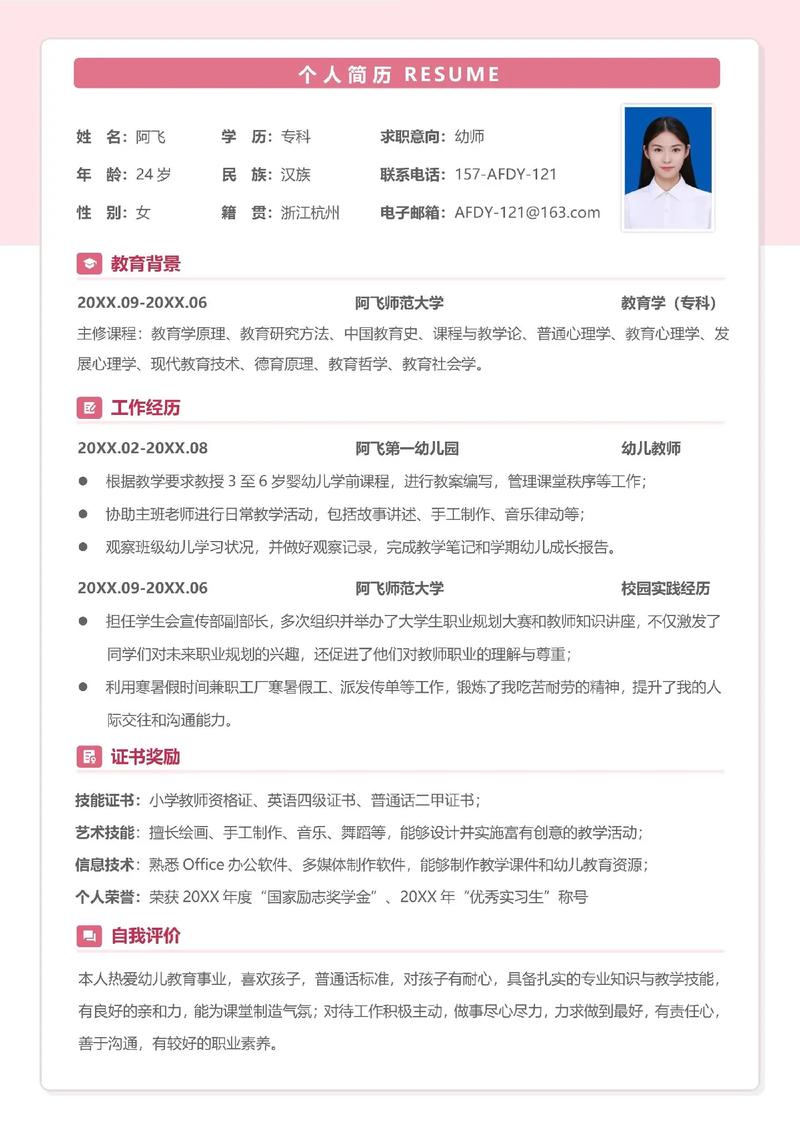 怎么在招聘网关闭简历,招聘网如何关闭简历?-图2 怎么在招聘网关闭简历,招聘网如何关闭简历?-图2