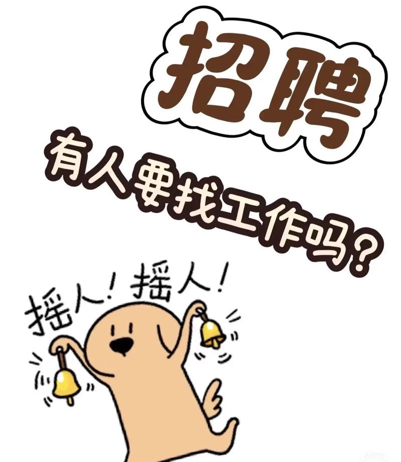 助理来也招聘怎么样,助理来也招聘待遇如何?-图1 助理来也招聘怎么样,助理来也招聘待遇如何?-图1