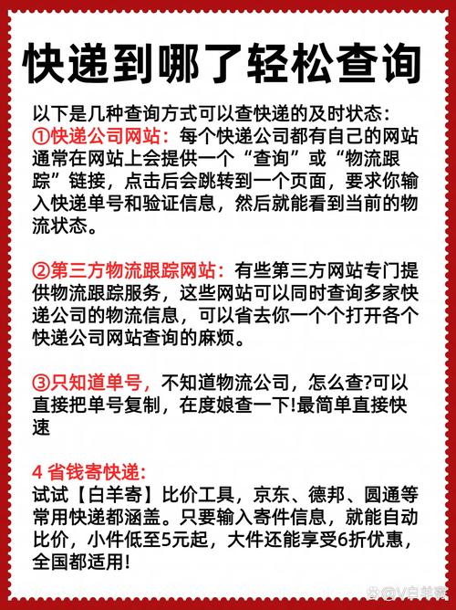 物流行业小程序如何查找，物流行业小程序怎么查？-图1