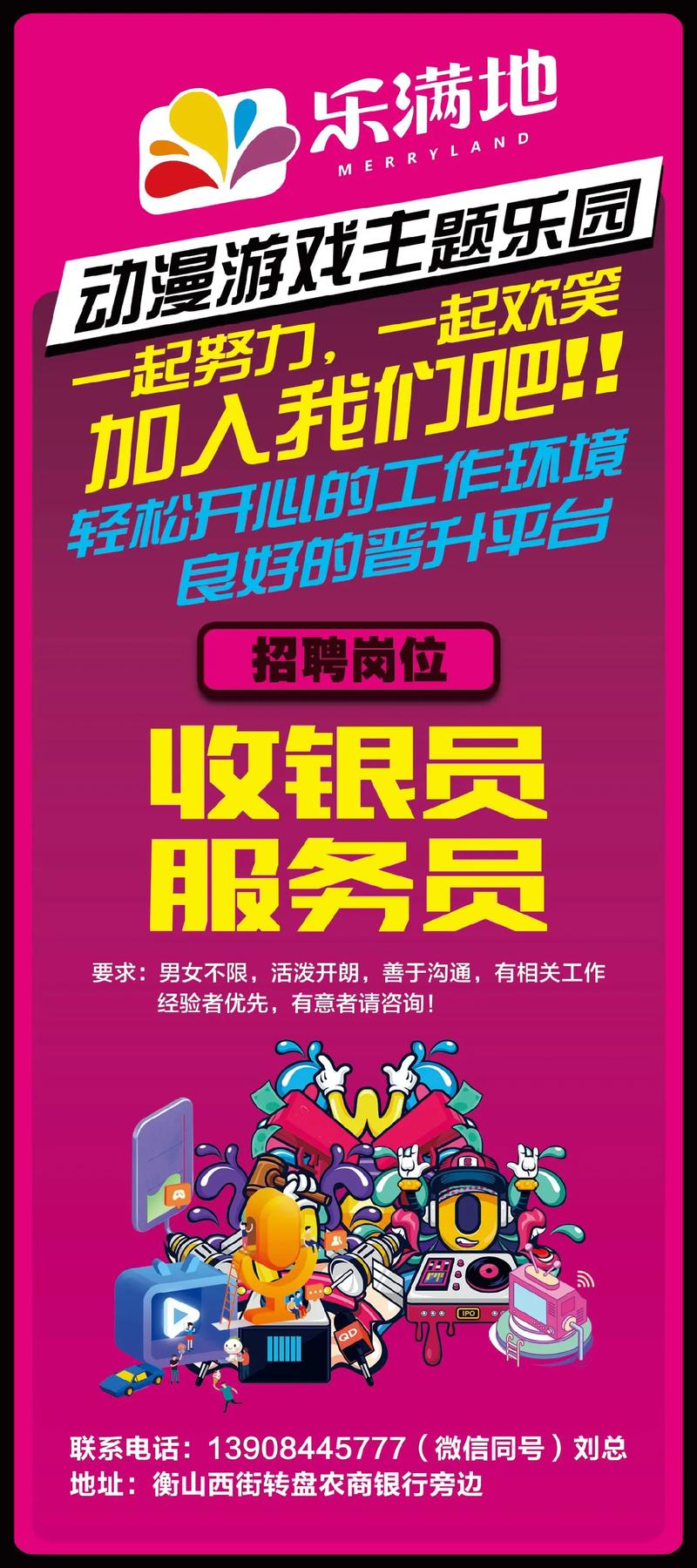 游戏招聘 笔试,游戏笔试考什么?-图3 游戏招聘 笔试,游戏笔试考什么?-图3