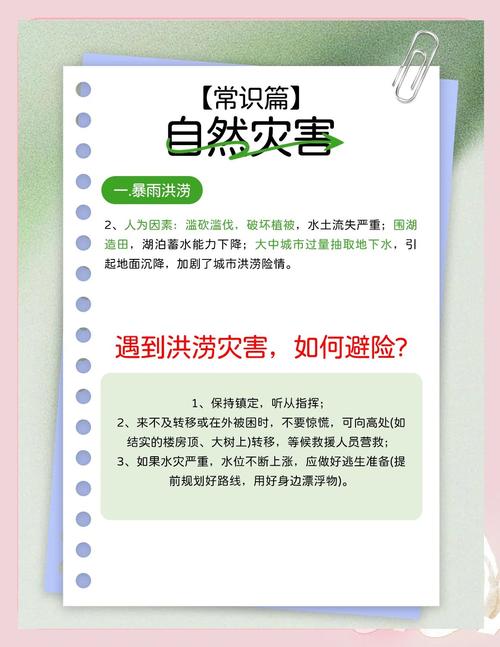 野外生存下暴雨如何应对,野外突遇暴雨,如何保命避险?-图1 野外生存下暴雨如何应对,野外突遇暴雨,如何保命避险?-图1