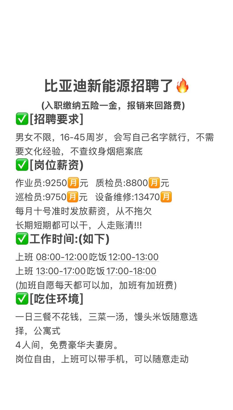 新高开源招聘,新高开源招聘什么岗位?-图1 新高开源招聘,新高开源招聘什么岗位?-图1