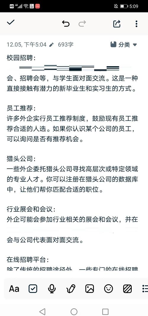 武汉 外企 招聘.武汉外企招聘现状如何?-图2 武汉 外企 招聘.武汉外企招聘现状如何?-图2