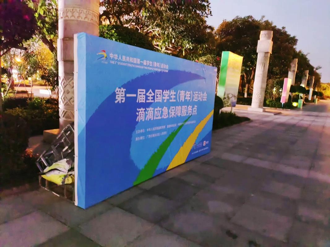 南宁网站搭建,南宁网站搭建如何选服务商?-图1 南宁网站搭建,南宁网站搭建如何选服务商?-图1