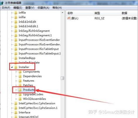 如何在注册表里删除域,如何安全删除注册表中的域?-图1 如何在注册表里删除域,如何安全删除注册表中的域?-图1