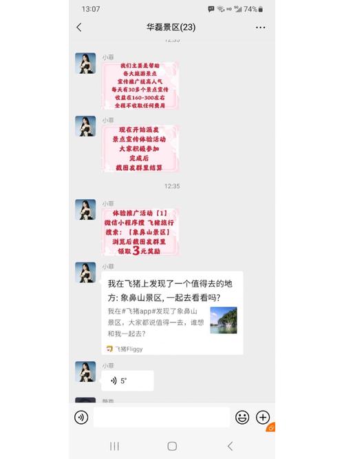 智联招聘怎么发面试邀请,智联招聘如何发面试邀请?-图1 智联招聘怎么发面试邀请,智联招聘如何发面试邀请?-图1