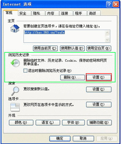 如何设置浏览器滚轮速度,浏览器滚轮速度怎么调?-图2 如何设置浏览器滚轮速度,浏览器滚轮速度怎么调?-图2