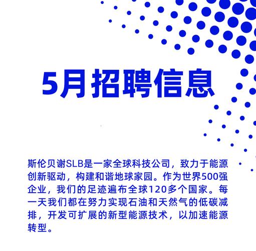 pccw solutions 招聘,PCCW Solutions招聘有何新机会?-图3 pccw solutions 招聘,PCCW Solutions招聘有何新机会?-图3