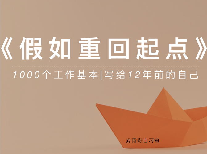 起点招聘码字，起点招聘码字，门槛多少？-图3