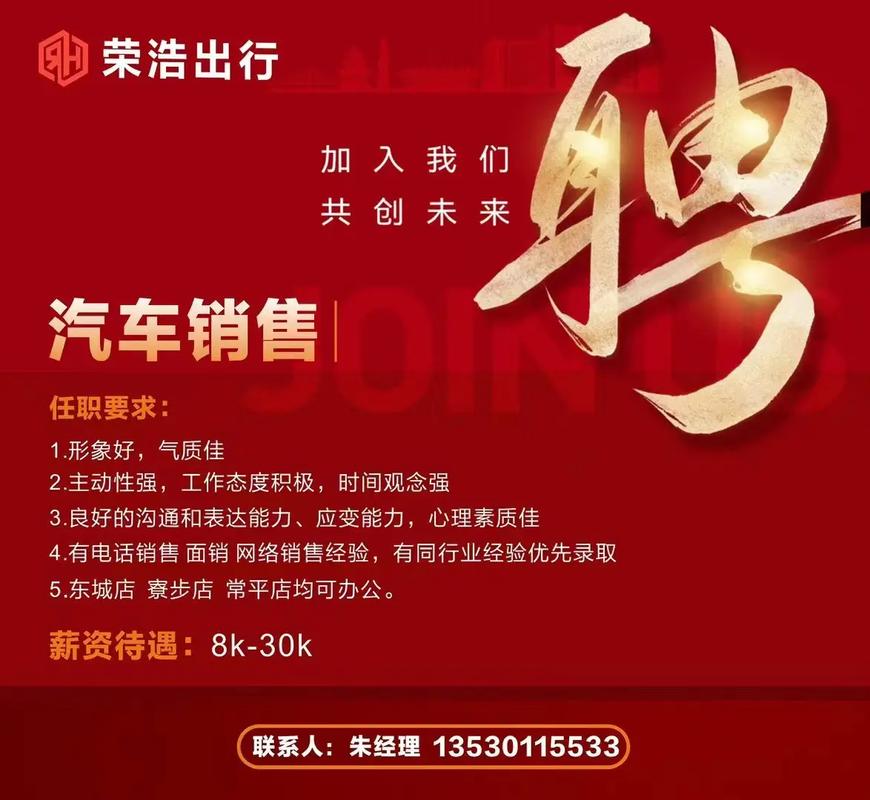 牛职网招聘挣得什么钱，牛职网招聘，求职者能挣什么钱？-图3