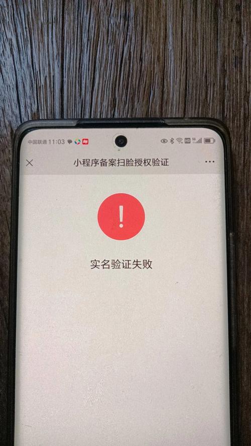 如何不显示备案法人信息,如何隐藏网站备案的法人信息?-图2 如何不显示备案法人信息,如何隐藏网站备案的法人信息?-图2