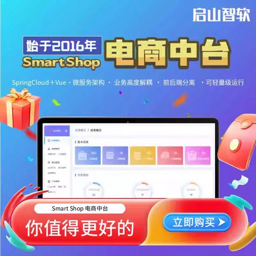 出售网站搭建,网站搭建服务具体包含哪些内容?-图2 出售网站搭建,网站搭建服务具体包含哪些内容?-图2
