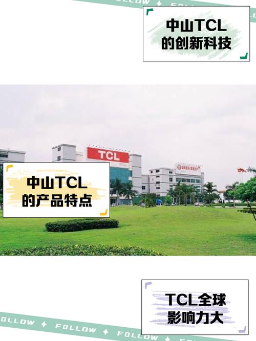 中山TCP招聘，中山TCP招聘什么岗位？-图2
