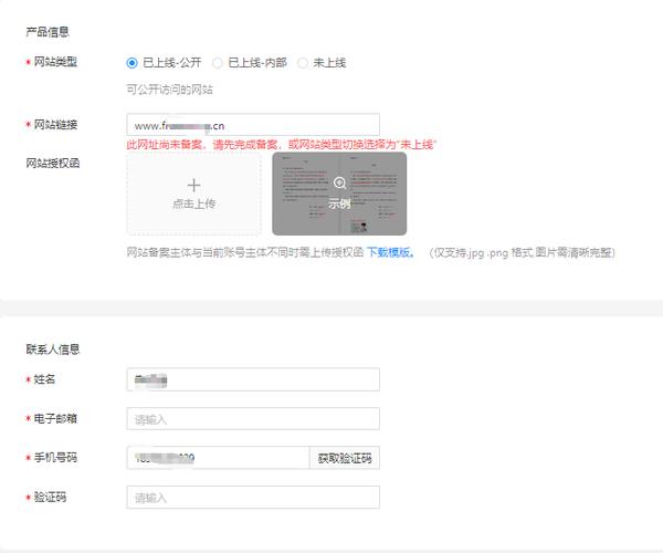 网站支付的功能如何做,网站支付功能如何设计与实现?-图2 网站支付的功能如何做,网站支付功能如何设计与实现?-图2