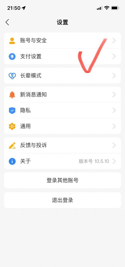 网站支付的功能如何做,网站支付功能如何设计与实现?-图3 网站支付的功能如何做,网站支付功能如何设计与实现?-图3
