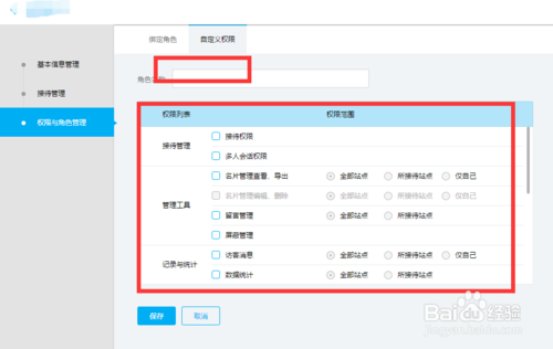 百度商桥如何设置代码,百度商桥代码如何正确设置?-图2 百度商桥如何设置代码,百度商桥代码如何正确设置?-图2
