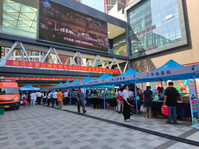 阳江商城搭建,阳江商城搭建怎么选平台?-图2 阳江商城搭建,阳江商城搭建怎么选平台?-图2