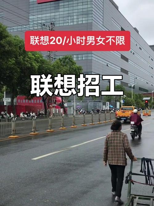 联想android招聘，联想Android招聘，岗位要求与薪资如何？-图3