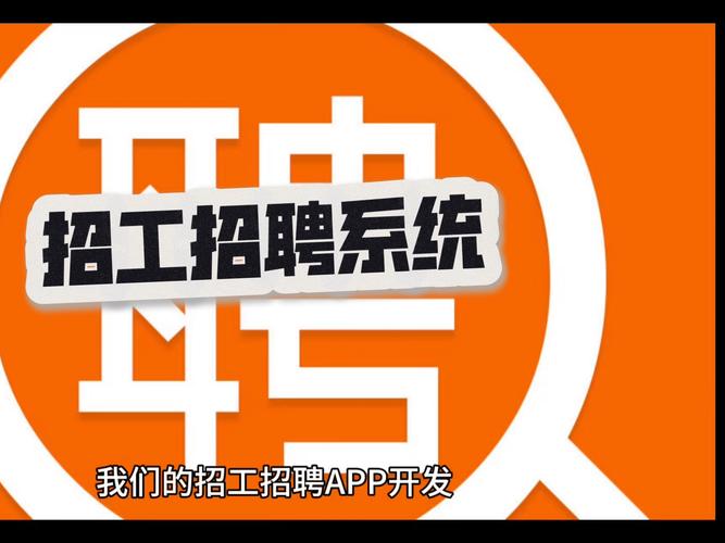 中关村 APP 招聘,中关村APP招聘,岗位详情如何?-图3 中关村 APP 招聘,中关村APP招聘,岗位详情如何?-图3