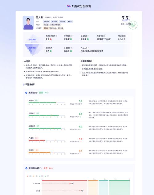 大易招聘系统怎么样,大易招聘系统到底怎么样?-图3 大易招聘系统怎么样,大易招聘系统到底怎么样?-图3