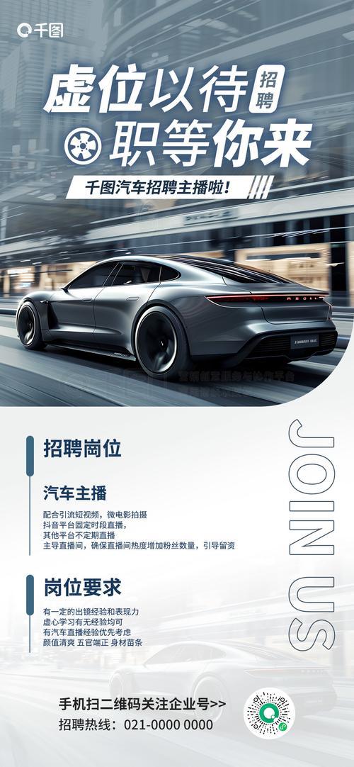 ti automotive 招聘,TI automotive招聘哪些岗位?-图2 ti automotive 招聘,TI automotive招聘哪些岗位?-图2