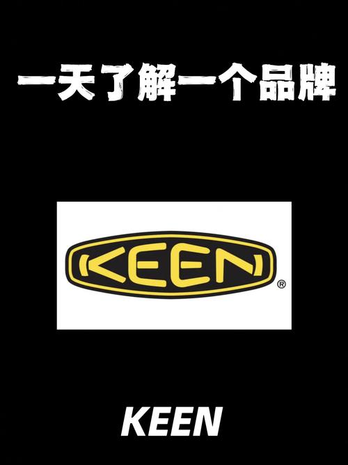 keen team招聘，Keen Team招聘什么岗位？要求如何？-图2