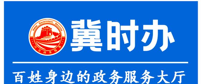 河北app搭建,河北app搭建如何选?报价多少?周期多久?-图1 河北app搭建,河北app搭建如何选?报价多少?周期多久?-图1