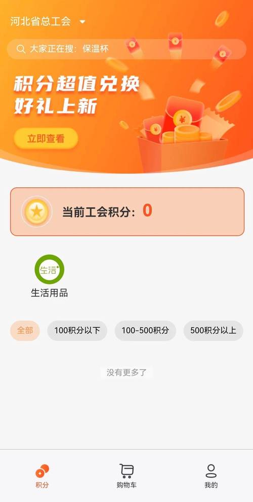 河北app搭建,河北app搭建如何选?报价多少?周期多久?-图3 河北app搭建,河北app搭建如何选?报价多少?周期多久?-图3
