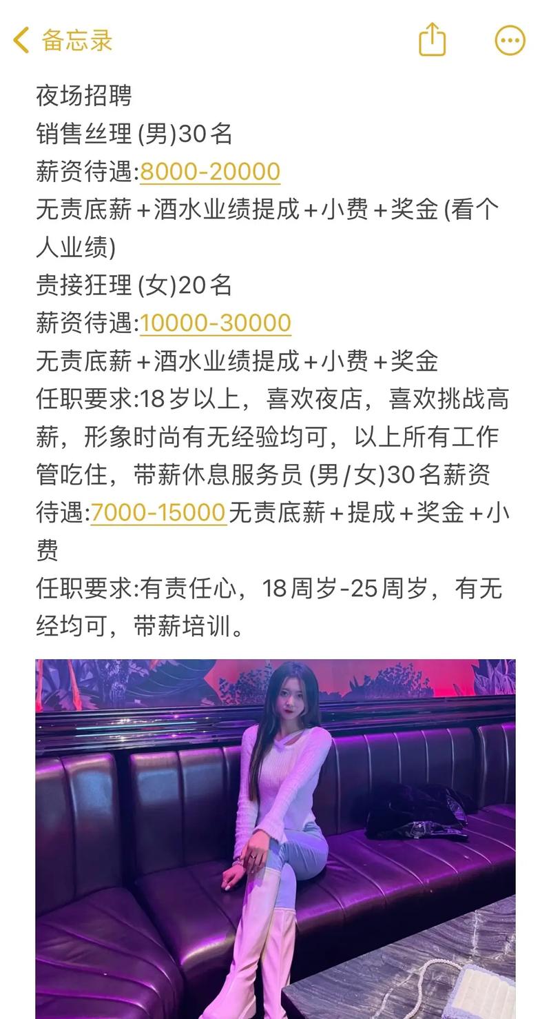昆山ktx招聘,昆山KTX招聘,具体岗位和要求是什么?-图1 昆山ktx招聘,昆山KTX招聘,具体岗位和要求是什么?-图1