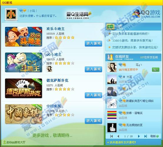 qq网站搭建,QQ网站搭建如何快速完成?-图2 qq网站搭建,QQ网站搭建如何快速完成?-图2