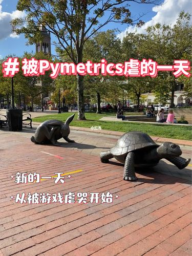 pymetrics招聘公司,pymetrics招聘公司靠什么筛选人才?-图2 pymetrics招聘公司,pymetrics招聘公司靠什么筛选人才?-图2