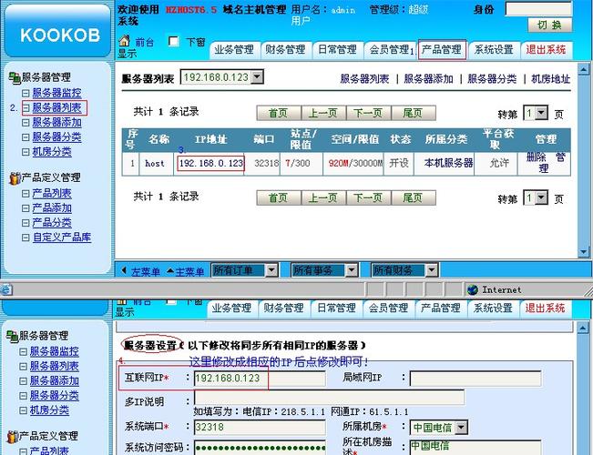华众虚拟主机 如何使用,华众虚拟主机怎么用?新手操作指南?-图1 华众虚拟主机 如何使用,华众虚拟主机怎么用?新手操作指南?-图1