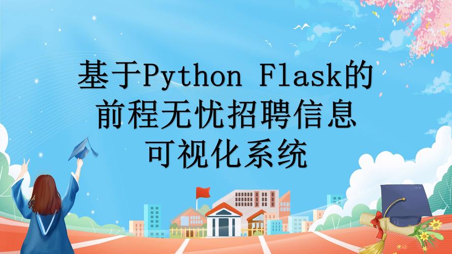python excel招聘,Python如何自动化处理Excel招聘数据?-图1 python excel招聘,Python如何自动化处理Excel招聘数据?-图1