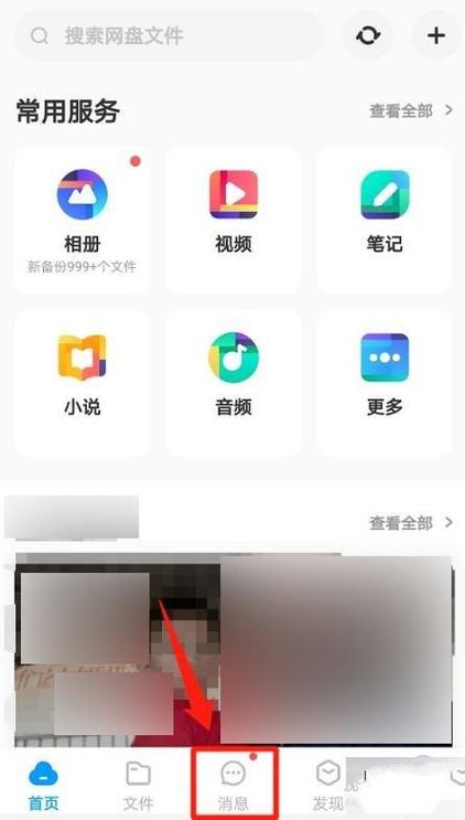 百度如何申请加v，百度如何申请加V？流程条件有哪些？-图1