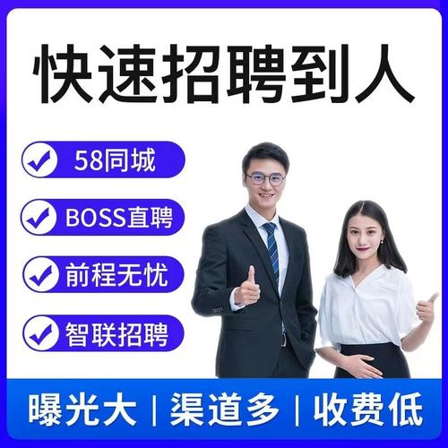 智联招聘怎么免费刷新,智联招聘免费刷新怎么操作?-图3 智联招聘怎么免费刷新,智联招聘免费刷新怎么操作?-图3