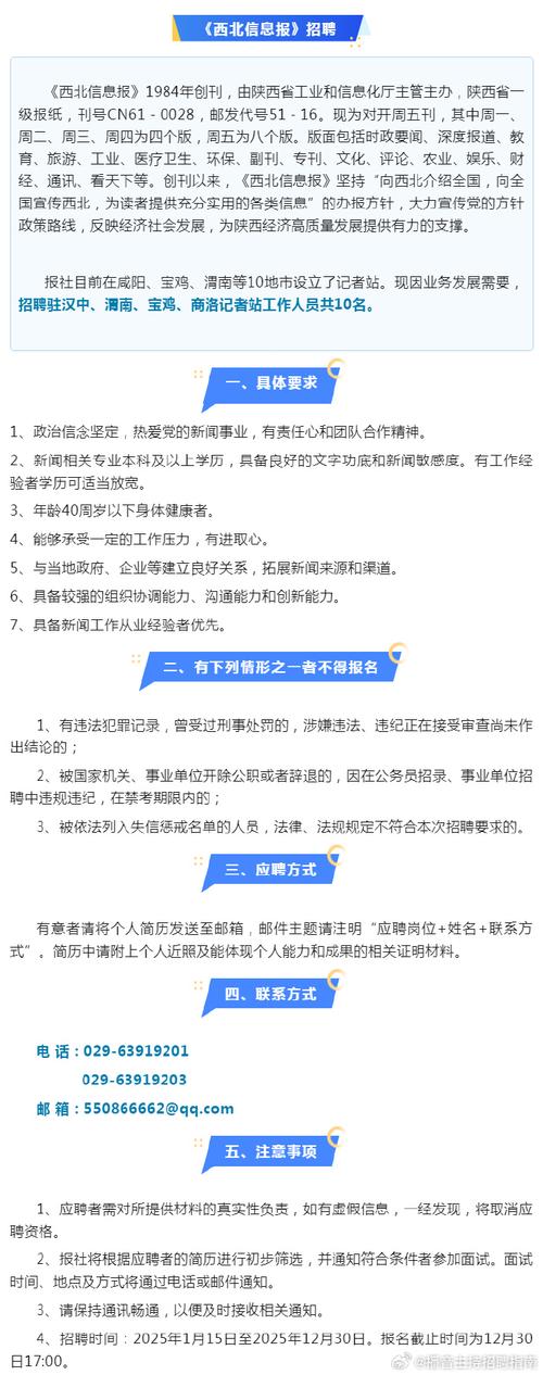 招聘 脚本作者,脚本作者招聘,具体要求是什么?-图2 招聘 脚本作者,脚本作者招聘,具体要求是什么?-图2