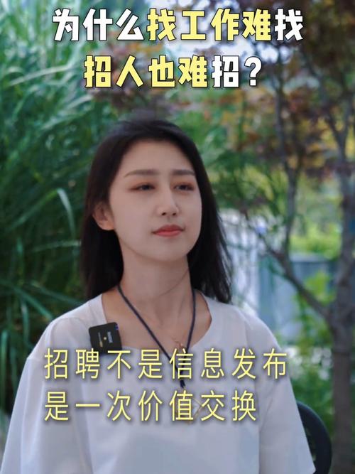 为什么招聘越来越难,招聘为何越来越难?-图3 为什么招聘越来越难,招聘为何越来越难?-图3
