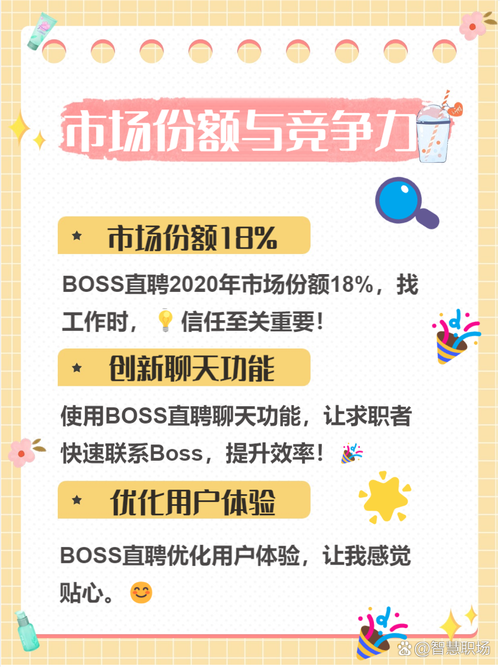 pe is招聘,PE招聘,如何高效筛选与吸引顶尖人才?-图3 pe is招聘,PE招聘,如何高效筛选与吸引顶尖人才?-图3